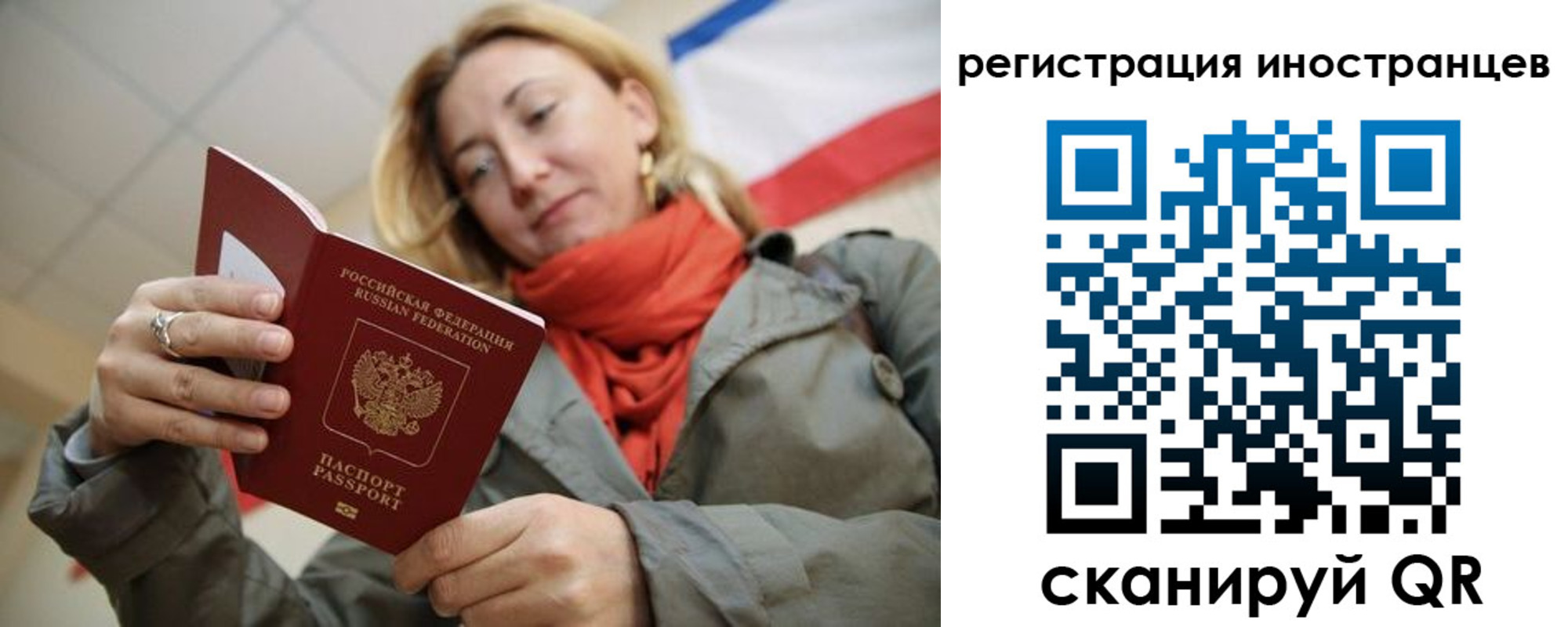 регистрация для школы в Спасске-Дальнем