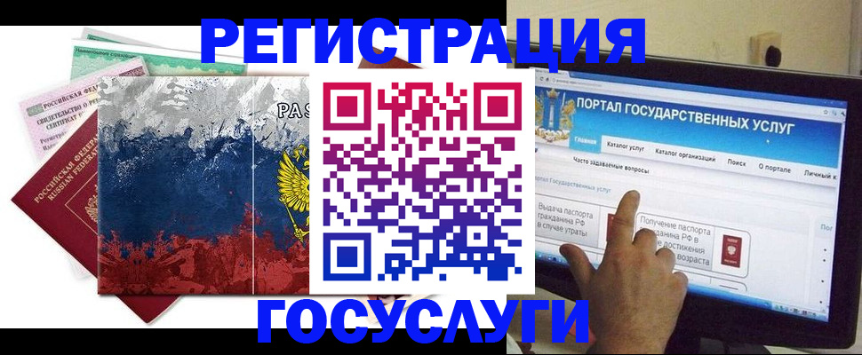 временная регистрация собственник в Спасске-Дальнем